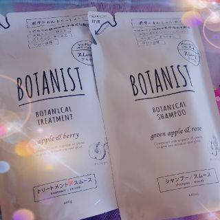 BOTANIST

 ボタニスト （スムース）セット 詰め替え用

新品(シャンプー)