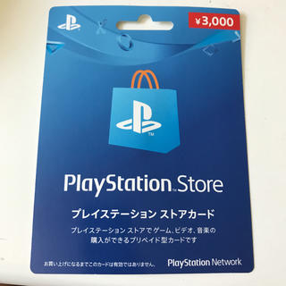 Play station store カード(家庭用ゲームソフト)