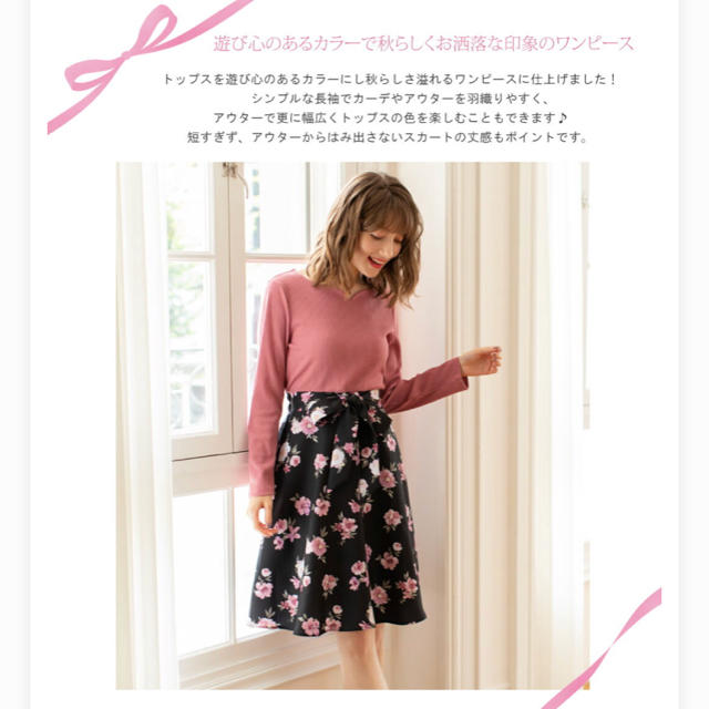 tocco(トッコ)の♡新品タグ付き リブカットソー×ロマフラワードッキングハートネックワンピ♡ レディースのワンピース(ひざ丈ワンピース)の商品写真