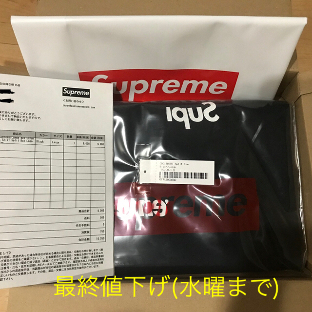 Supreme COMME DES GARCONS tee Lサイズ 黒L状態