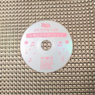 おかあさんといっしょDVD(キッズ/ファミリー)