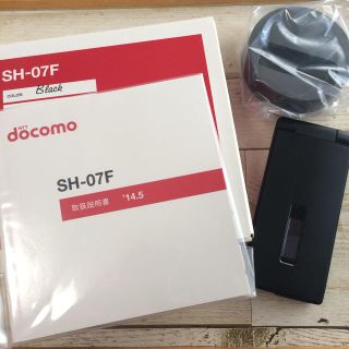 エヌティティドコモ(NTTdocomo)の【コロコロ様専用】docomo ガラケー SH-07F ブラック(携帯電話本体)