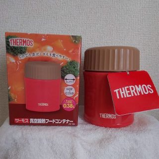 サーモス(THERMOS)のサーモス 真空断熱フードコンテナー380ml(弁当用品)