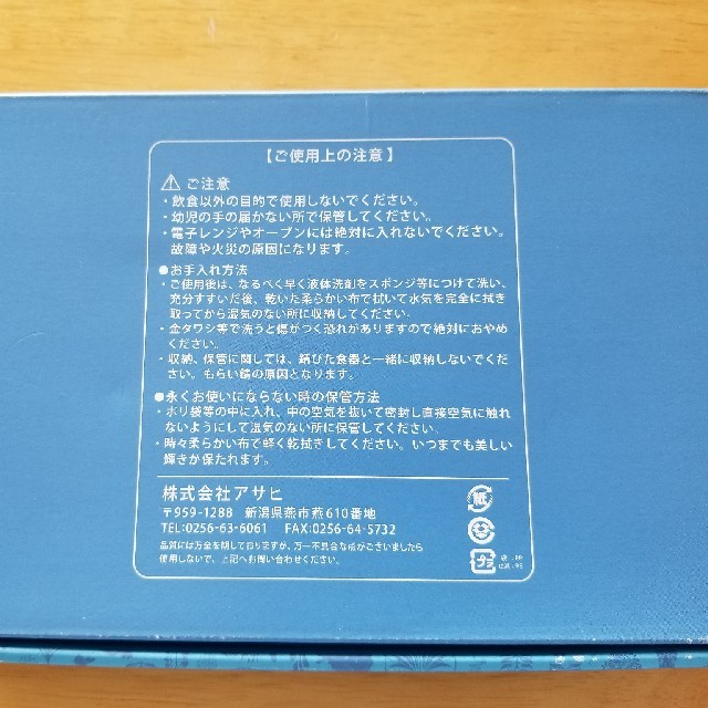 【ももんが様専用】ピーターラビット　カトラリーセット インテリア/住まい/日用品のキッチン/食器(カトラリー/箸)の商品写真