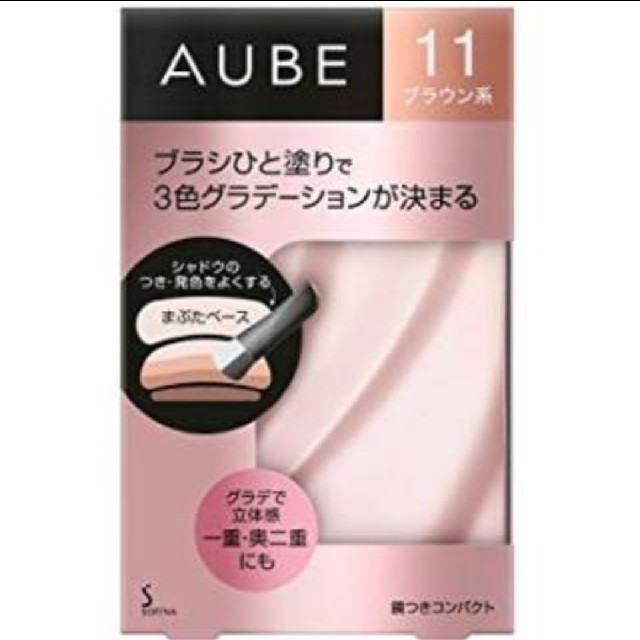 AUBE(オーブ)のオーブクチュールひと塗りアイシャドウ11 コスメ/美容のベースメイク/化粧品(アイシャドウ)の商品写真