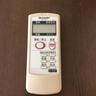 シャープ(SHARP)のSHARP A644JB リモコン(エアコン)