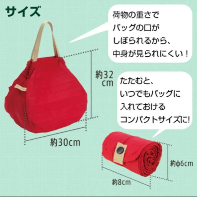 MUJI (無印良品)(ムジルシリョウヒン)の新品 未使用 MARNA マーナ シュパット M たためる  コンパクト バッグ レディースのバッグ(エコバッグ)の商品写真