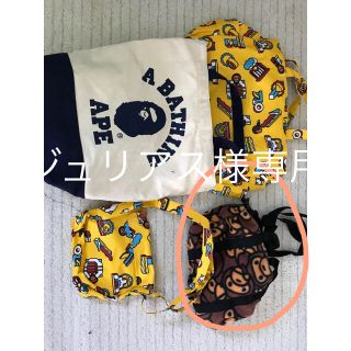 アベイシングエイプ(A BATHING APE)のエイプ バッグ  1点(トートバッグ)