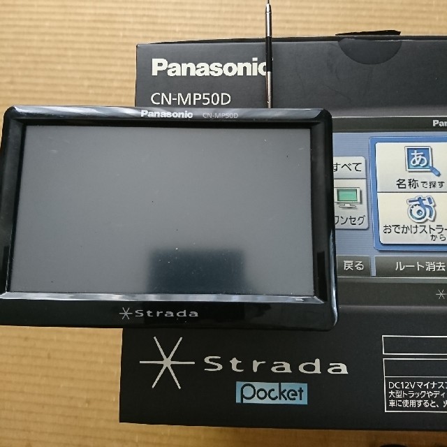 CN-MP50D Panasonic ポータブル ナビゲーション