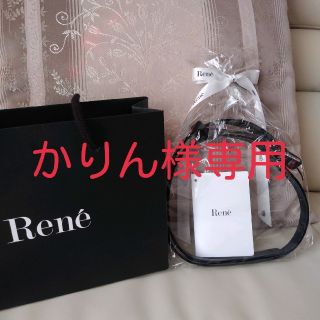 ルネ(René)のRene ノベルティ⭐ベルト(ノベルティグッズ)