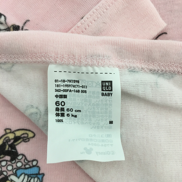 UNIQLO(ユニクロ)のUNIQLO ベビー肌着 長袖ボディ 60 ディズニー キッズ/ベビー/マタニティのベビー服(~85cm)(肌着/下着)の商品写真