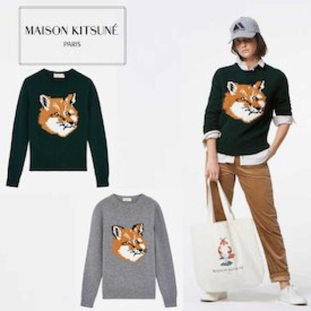 MAISON KITSUNE'(メゾンキツネ)のメゾンキツネ♡即完売ニット レディースのトップス(ニット/セーター)の商品写真