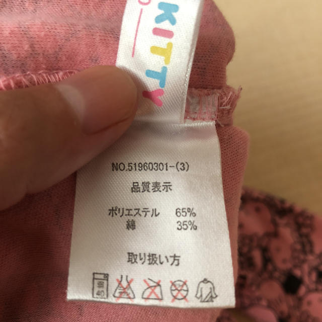 ハローキティ(ハローキティ)のキティちゃん☆スパッツ100 キッズ/ベビー/マタニティのキッズ服女の子用(90cm~)(パンツ/スパッツ)の商品写真