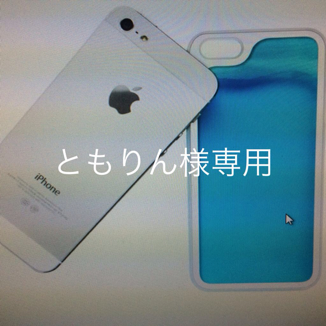 iPhoneケース 砂 キラキラ ブルー スマホ/家電/カメラのスマホアクセサリー(モバイルケース/カバー)の商品写真