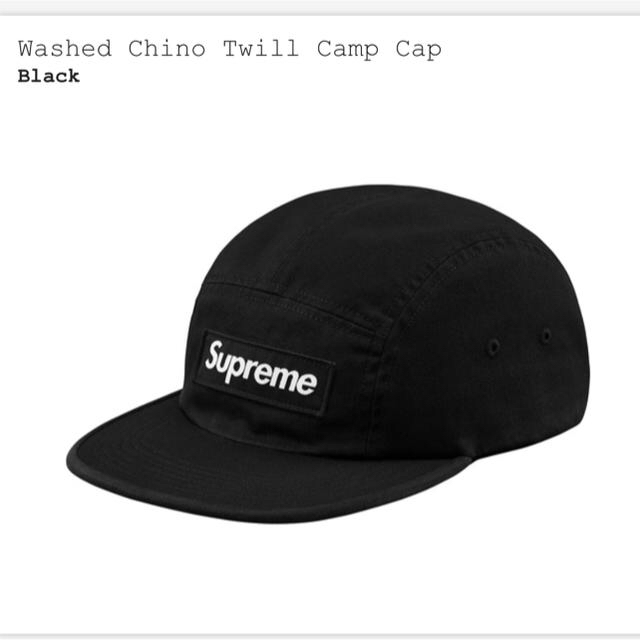 Supreme 18aw Washed Chino Twill Camp Cap