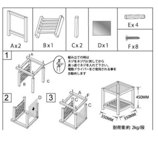 26～28日発送/  ホワイト♡...*゜ インテリア/住まい/日用品の机/テーブル(コーヒーテーブル/サイドテーブル)の商品写真