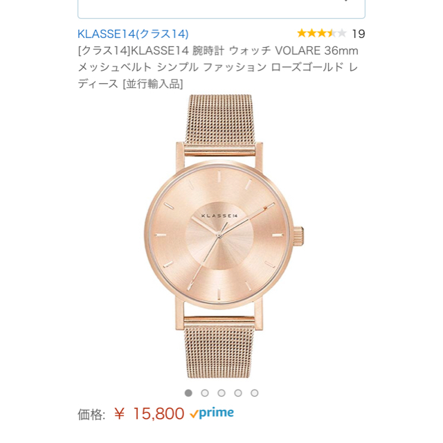 きですⓤ KLASSE14 by み's shop｜ラクマ 腕時計の通販 カテゴリ
