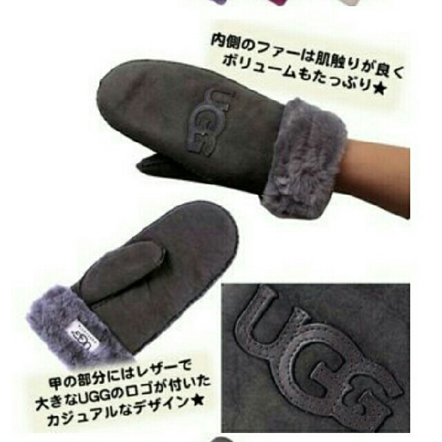 UGG(アグ)のUGGムートンミトン手袋(サングリア) レディースのファッション小物(手袋)の商品写真