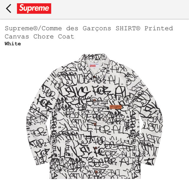 アウトレット特価品】 Supreme Comme des garcons M Gジャン/デニム