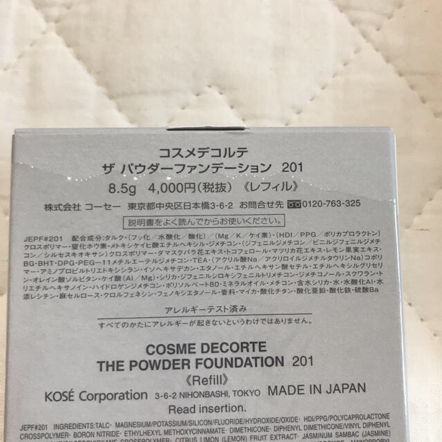 COSME DECORTE(コスメデコルテ)の美品 中古 コスメデコルテ パウダーファンデーション 201  コスメ/美容のベースメイク/化粧品(ファンデーション)の商品写真