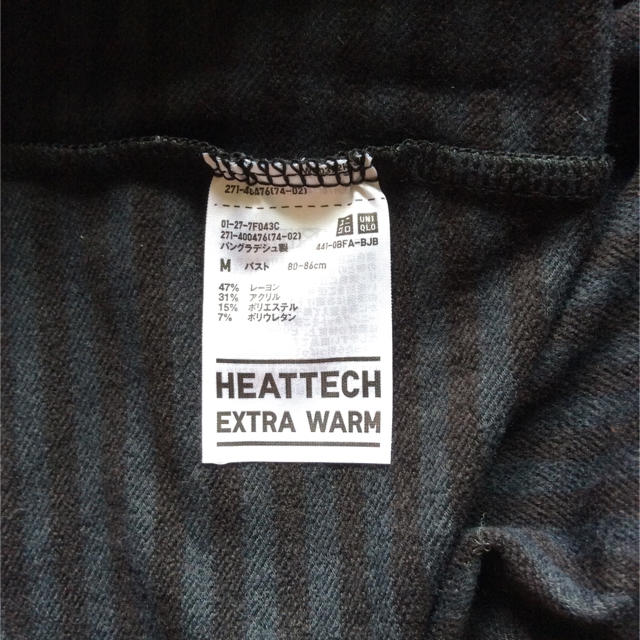 UNIQLO(ユニクロ)のぴー様専用ユニクロHEAT TECH EXTRA WARM  ハイネック 中古品 レディースの下着/アンダーウェア(アンダーシャツ/防寒インナー)の商品写真