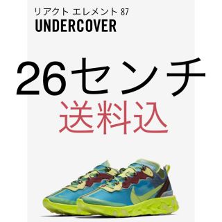 ナイキ(NIKE)のアンダーカバー x ナイキ リアクト エレメント 87  26cm イエロー (スニーカー)