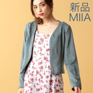 ミーア(MIIA)の値下げ！MIIA ジャケット M 新品 未着用 ノーカラー ブルー 半額 ミーア(ノーカラージャケット)