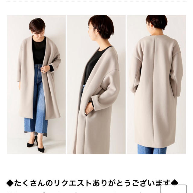 Plage - 【最終価格】新品 モカベージュA スポンジリバーコート ...