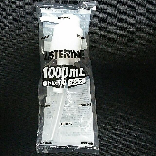 LISTERINE(リステリン)のお値下げしました♪ リステリンのポンプ1000mlボトル用（送料無料） コスメ/美容のオーラルケア(口臭防止/エチケット用品)の商品写真