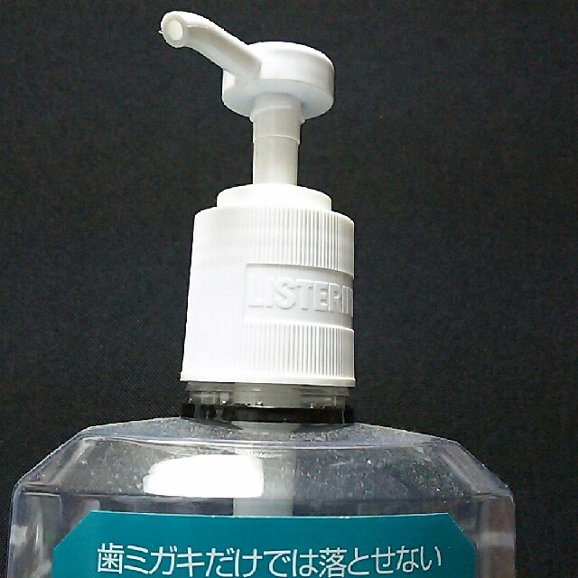 LISTERINE(リステリン)のお値下げしました♪ リステリンのポンプ1000mlボトル用（送料無料） コスメ/美容のオーラルケア(口臭防止/エチケット用品)の商品写真