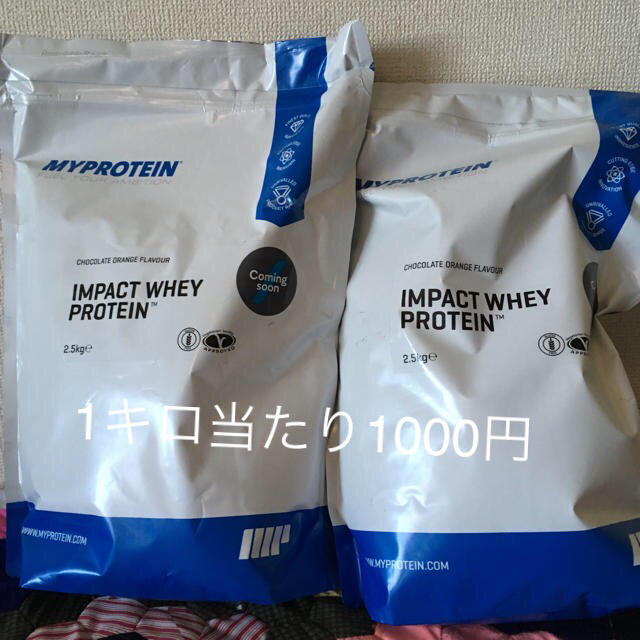 MYPROTEIN(マイプロテイン)のとも様専用 食品/飲料/酒の食品(その他)の商品写真