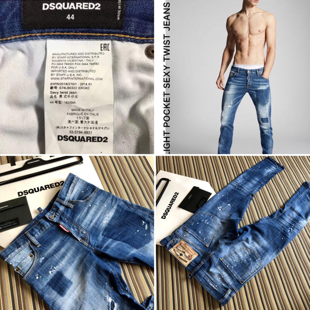 DSQUARED2(ディースクエアード)の18SS  ディースクエアード セクシーツイスト 44 メンズのパンツ(デニム/ジーンズ)の商品写真