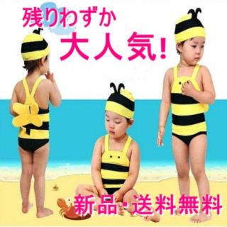 3～4歳 水着 ベビー 男の子 女の子 超かわいい ミツバチ M(水着)