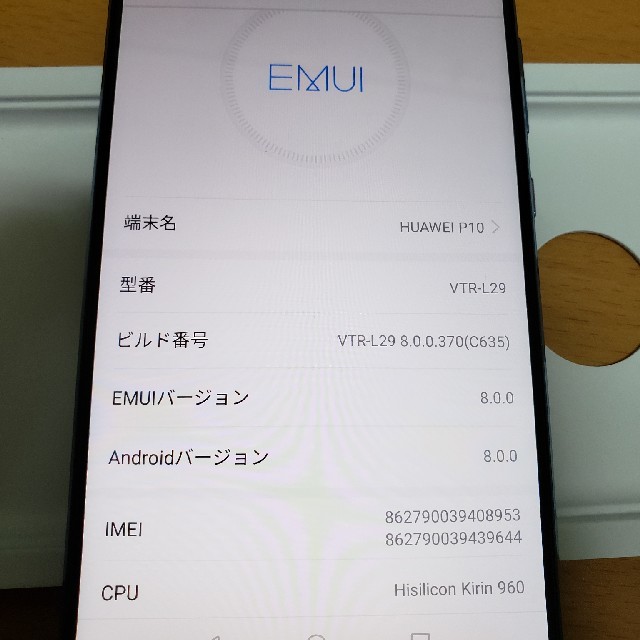 ANDROID(アンドロイド)の【kn8714様専用】HUAWEI P10 中古 SIMフリー スマホ/家電/カメラのスマートフォン/携帯電話(スマートフォン本体)の商品写真