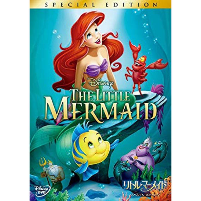 Disney(ディズニー)のリトルマーメード ブルーレイ エンタメ/ホビーのDVD/ブルーレイ(アニメ)の商品写真