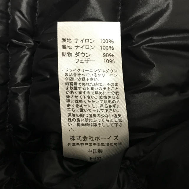 DANTON(ダントン)のゆきさん専用 メンズのジャケット/アウター(ダウンベスト)の商品写真