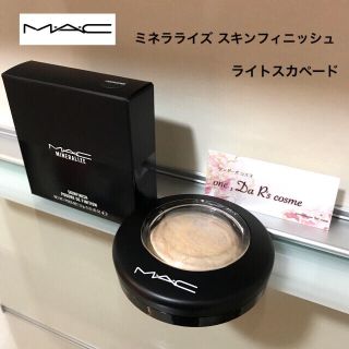 マック(MAC)の■あいうえお様 専用■(フェイスパウダー)