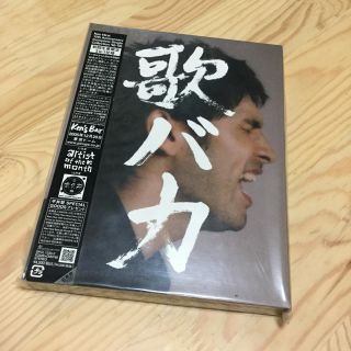 平井堅 歌バカ 初回生産限定 DVD付(ポップス/ロック(邦楽))