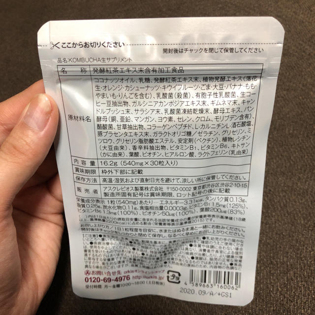 3mamaさん専用 その他のその他(その他)の商品写真