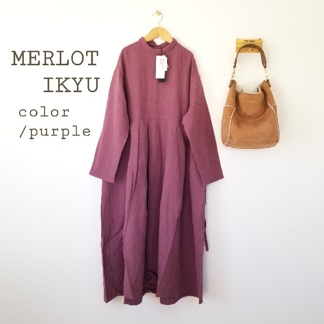 merlot(メルロー)のyui様 レディースのワンピース(ロングワンピース/マキシワンピース)の商品写真