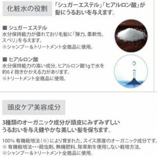 タマリス ラクレア オー シャンプー S スムースフレッシュ 600mL + ト