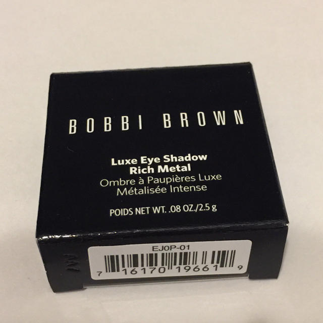 BOBBI BROWN(ボビイブラウン)の新品未使用☆ボビーブラウンリュクスアイシャドウリッチメタル ヒートレイ コスメ/美容のベースメイク/化粧品(アイシャドウ)の商品写真