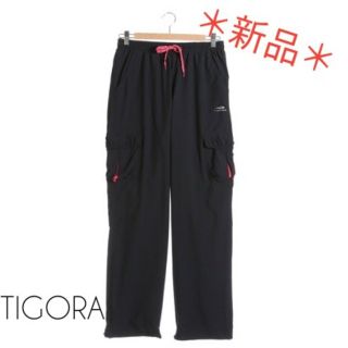 ティゴラ(TIGORA)の[新品]TIGORA フィットネスロングパンツ(ウェア)