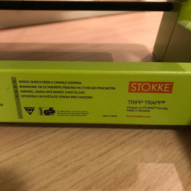 ストッケ STOKKEトリップトラップ グリーン✴︎チャイルドチェア 北欧