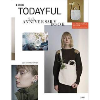 トゥデイフル(TODAYFUL)の【新品】本のみ☆TODAYFUL5TH ANNIVERSARY BOOK (ファッション)