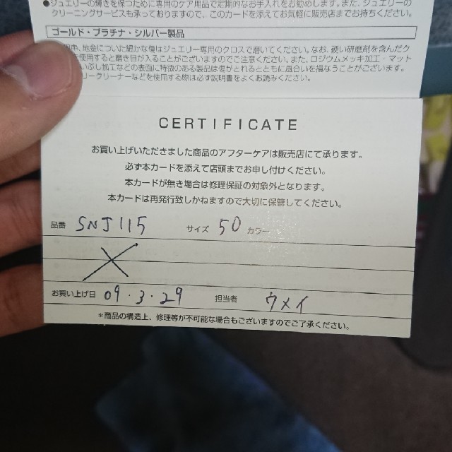 ジャスティンデイビス エミネムネックレス50センチ ジャスティンデイビス エミネムネックレス50センチ
