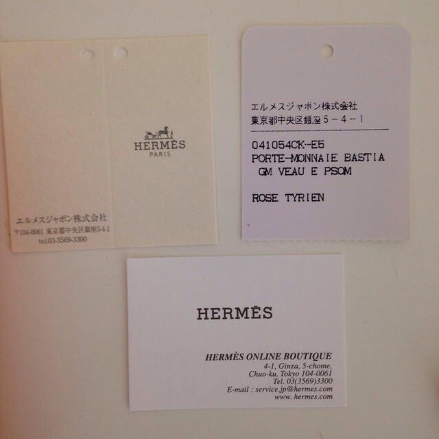 Hermes(エルメス)の【REさま】HERMES バスティア☆ レディースのファッション小物(コインケース)の商品写真