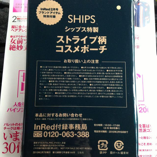 SHIPS(シップス)のSHIPS＊コスメポーチ レディースのファッション小物(ポーチ)の商品写真