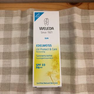 ヴェレダ(WELEDA)のWELEDA ヴェレダ 無添加 オーガニック 日焼け止め (日焼け止め/サンオイル)