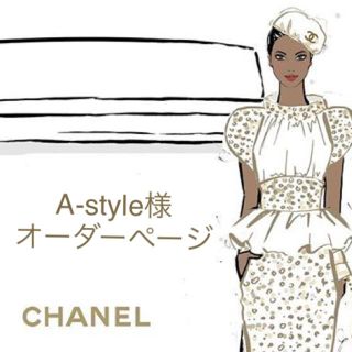 【A-style☆様専用】ほんの気持ちです♡シール(カード/レター/ラッピング)